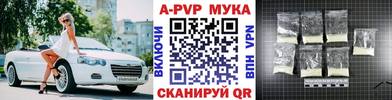Купить  Никольское  Alpha PVP СК КРИС 