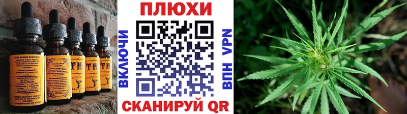 Печенье с ТГК конопля Никольское