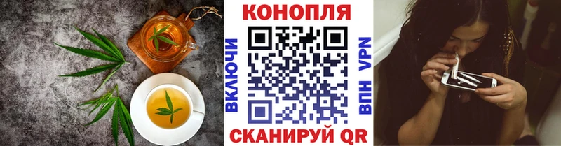Купить закладки  Никольское  Canna-Cookies конопля 