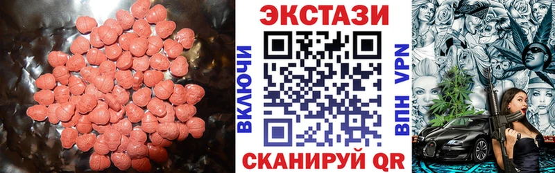 Купить  Никольское  Экстази louis Vuitton 