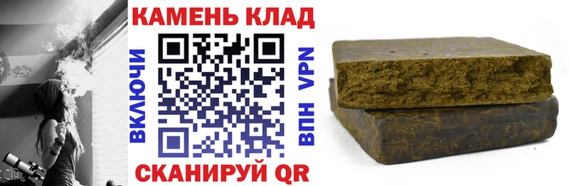 Купить  Никольское  ГАШ hashish 