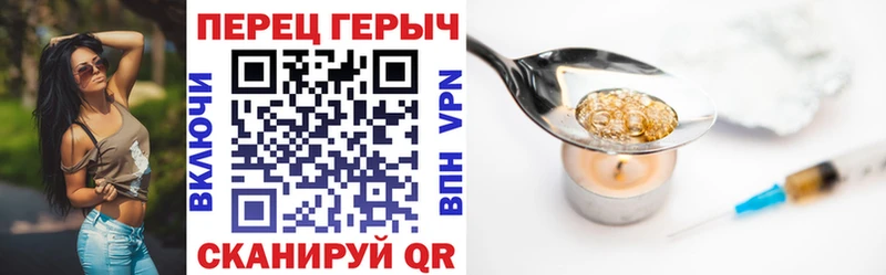 ГЕРОИН белый  Купить закладки  Никольское 