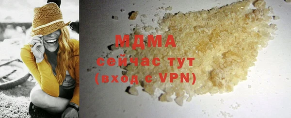 прущие крисы Армянск