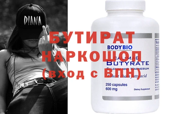 мет Аркадак