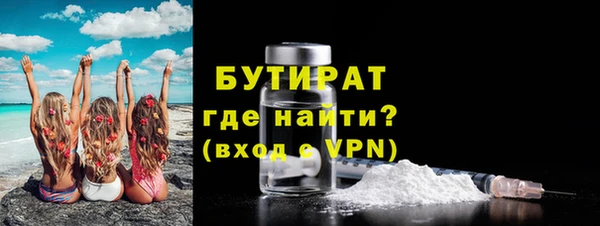 прущие крисы Армянск