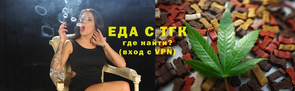 мет Аркадак