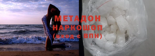 COCAINE Арсеньев