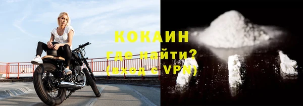 COCAINE Арсеньев