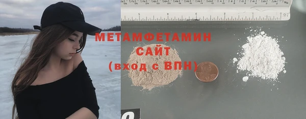 COCAINE Арсеньев
