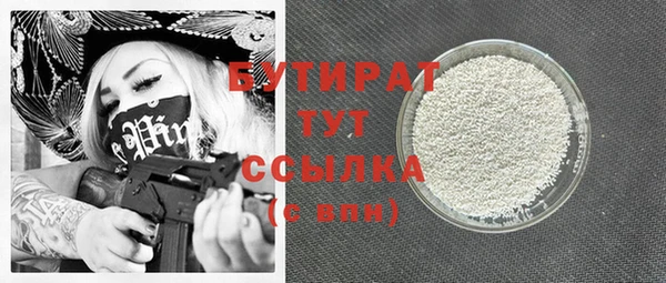 COCAINE Арсеньев