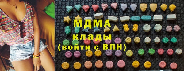 прущие крисы Армянск