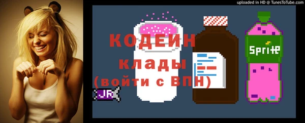 прущие крисы Армянск