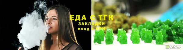 COCAINE Арсеньев