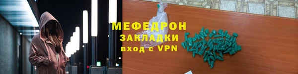 прущие крисы Армянск