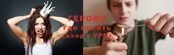 COCAINE Арсеньев