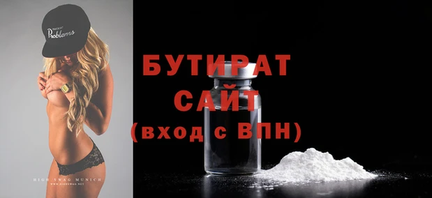 мет Аркадак
