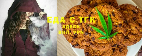 COCAINE Арсеньев