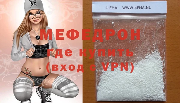 COCAINE Арсеньев