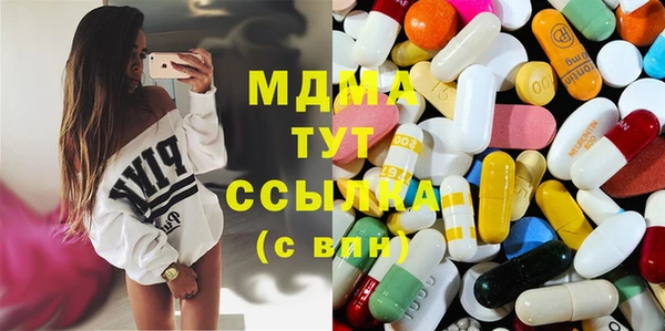 COCAINE Арсеньев