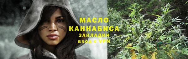 прущие крисы Армянск