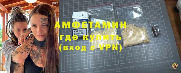 COCAINE Арсеньев