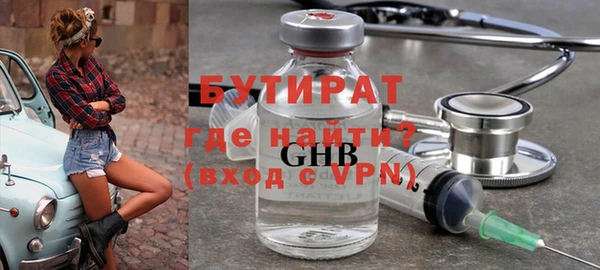 мет Аркадак