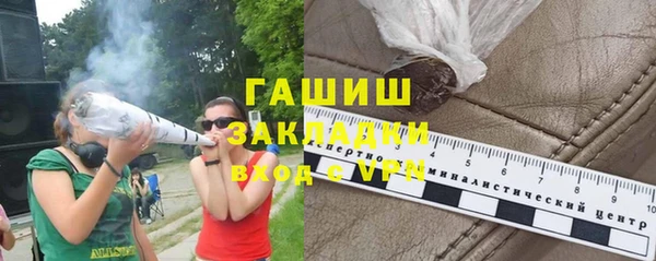 мет Аркадак