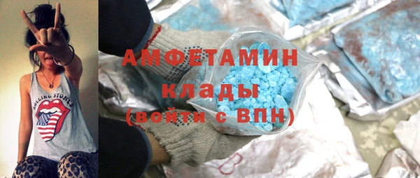 прущие крисы Армянск