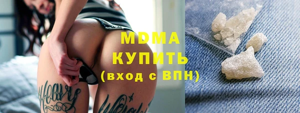 прущие крисы Армянск