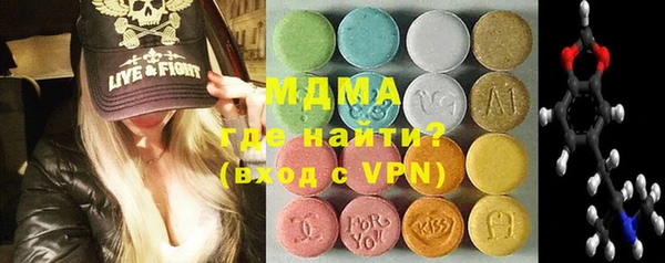 COCAINE Арсеньев