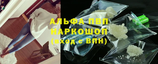 прущие крисы Армянск
