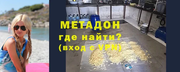прущие крисы Армянск