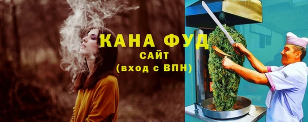 прущие крисы Армянск