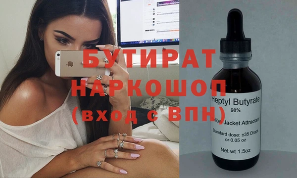 мет Аркадак