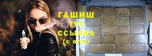 COCAINE Арсеньев
