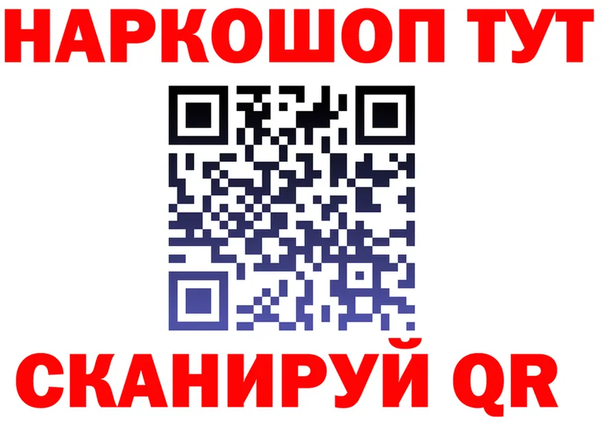 ТГК концентрат ТОР дарк нет гидра Никольское