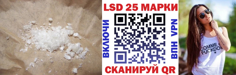 Купить где  Никольское  LSD-25 экстази ecstasy 