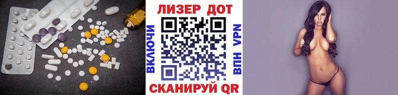 Лсд 25 экстази кислота Никольское