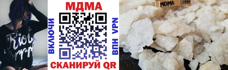 Купить  Никольское  МДМА VHQ 