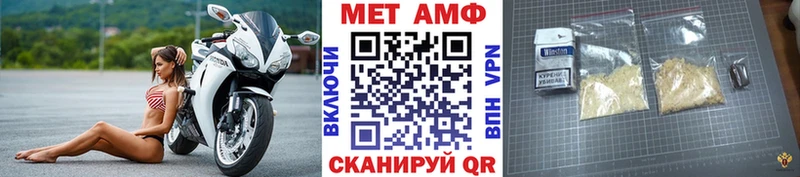 МЕТАМФЕТАМИН кристалл  Купить закладки  Никольское 