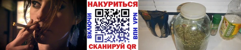 Бошки марихуана SATIVA & INDICA  Купить где  Никольское 